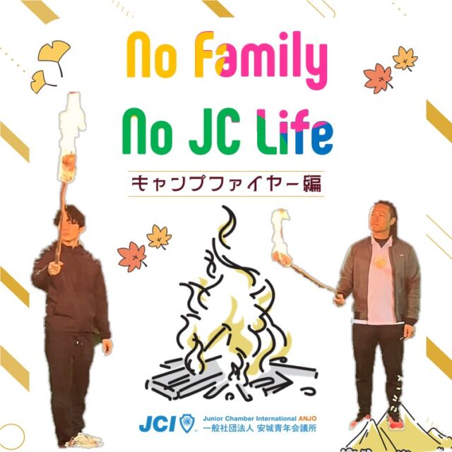 JC 